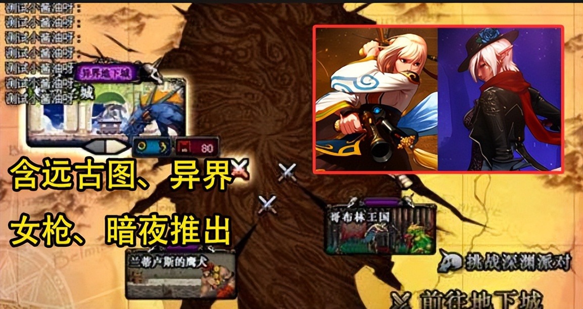 怀旧服版本定于2009年70版本末期